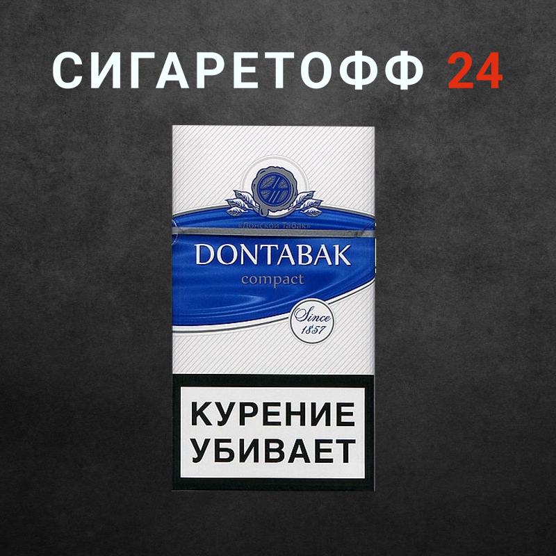 Dontabak Red / Blue